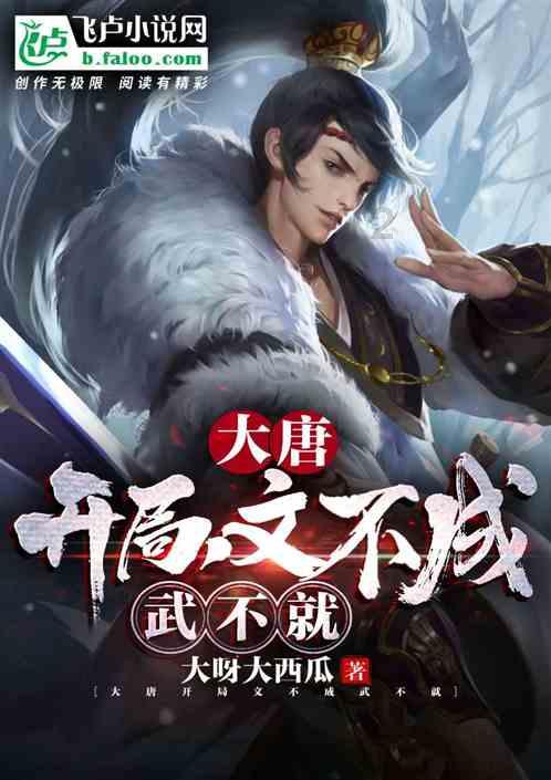 春雨直播app